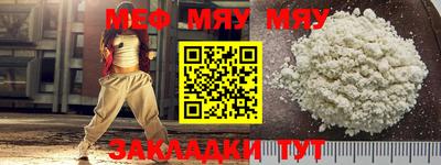 таблы Кулебаки