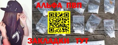 кокаин VHQ Кунгур