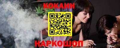 кокаин VHQ Кунгур