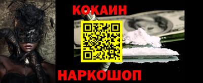 кокаин VHQ Кунгур