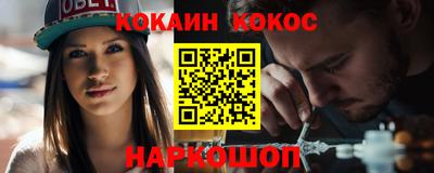 кокаин VHQ Кунгур
