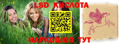кокаин VHQ Кунгур