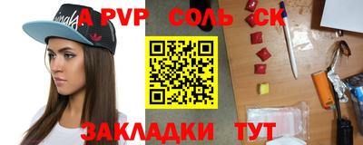 таблы Кулебаки