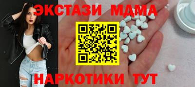 кокаин VHQ Кунгур