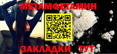 кокаин VHQ Кунгур