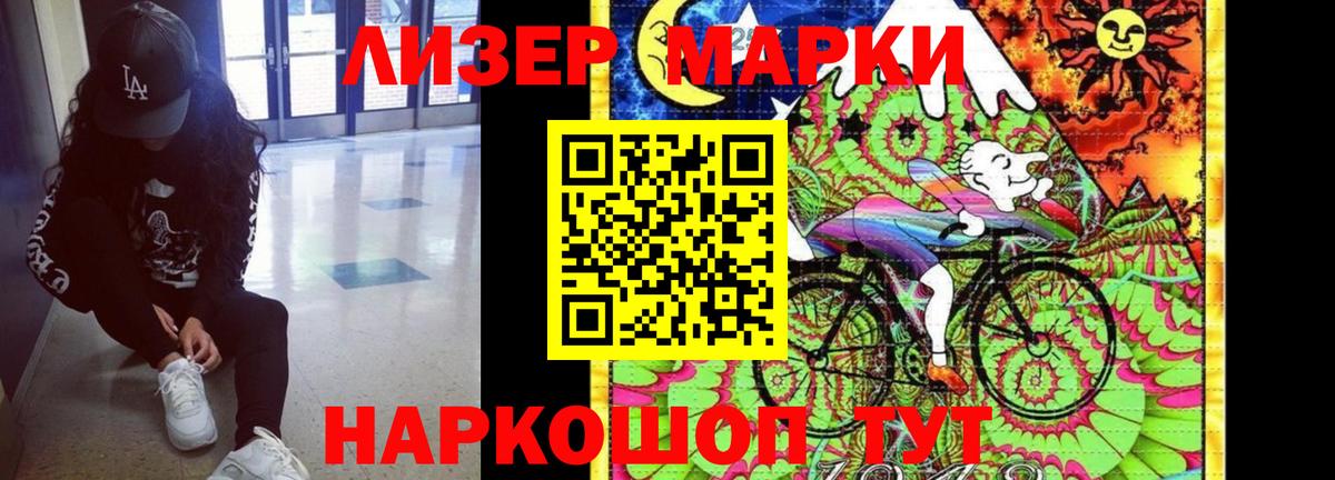 Лсд 25 экстази кислота Гурьевск
