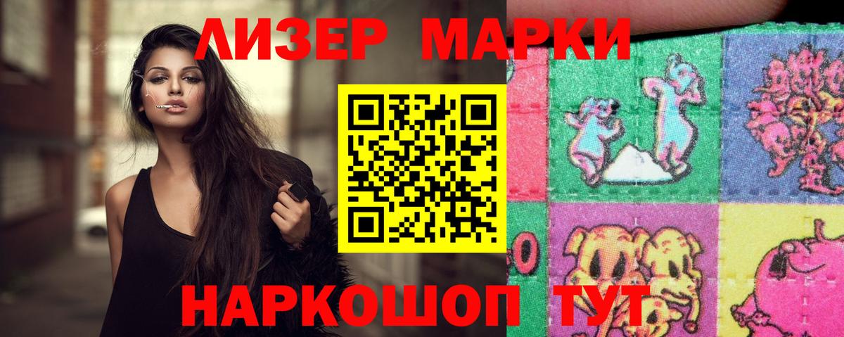 Лсд 25 экстази кислота  Вход с VPN  blacksprut ссылки  Гурьевск 