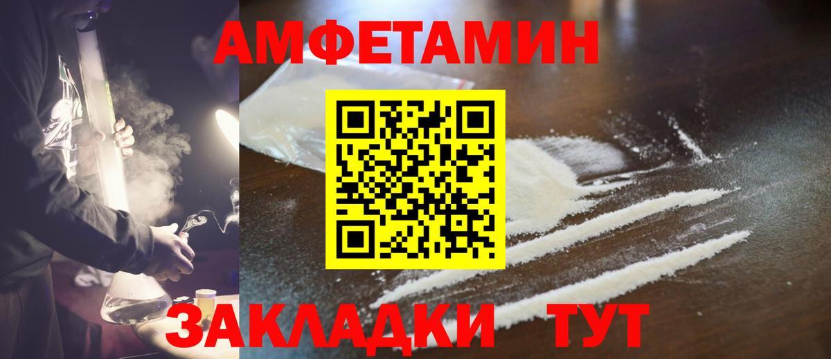 Первитин винт Гурьевск