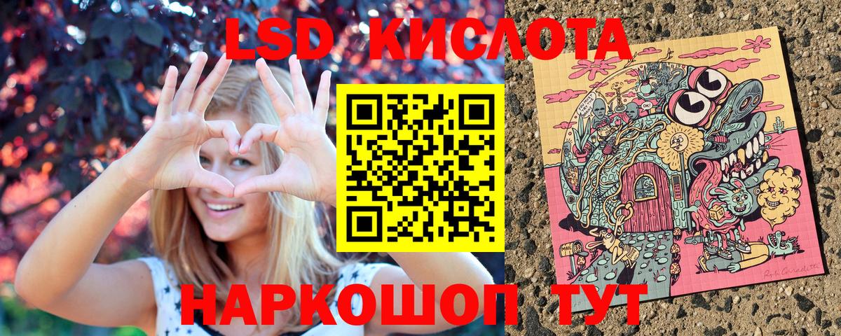 Марки NBOMe 1,8мг  Марки NBOMe  Вход с VPN  Гурьевск  Марки NBOMe 1,8мг 