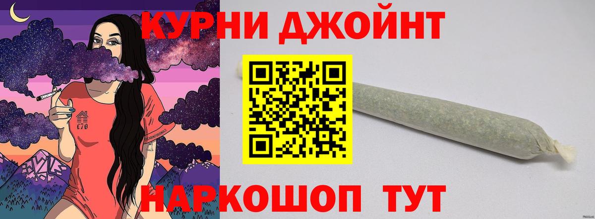 Шишки марихуана MAZAR Гурьевск